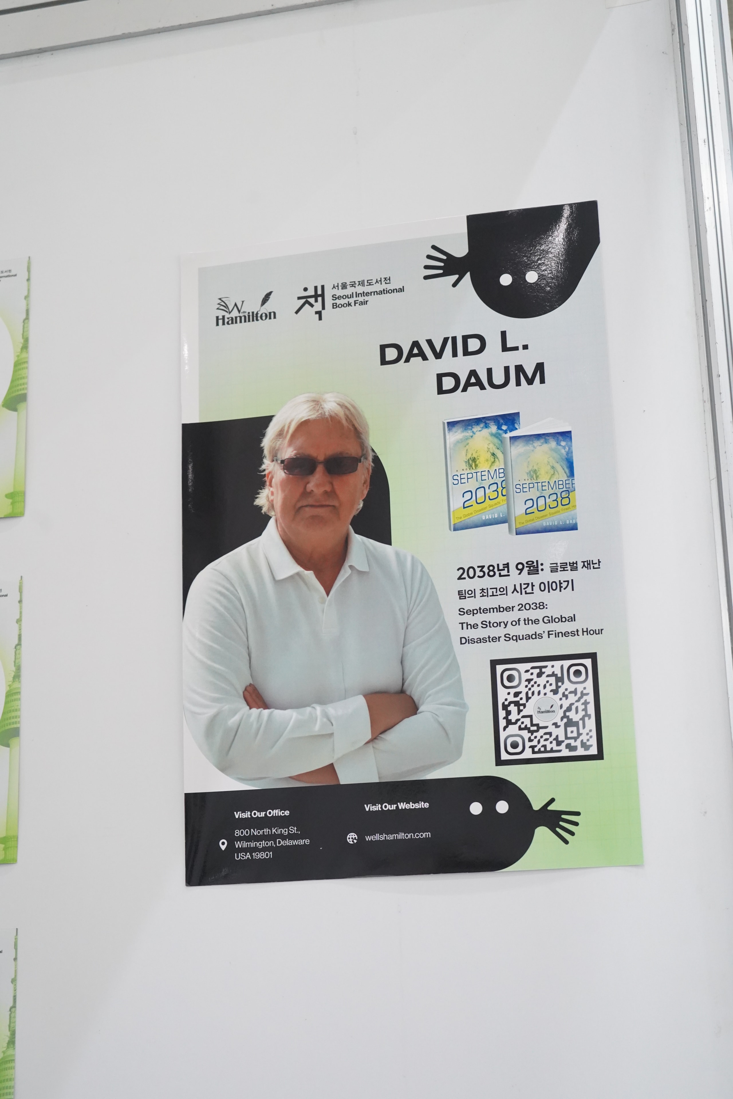 Seoul International Book Fair 2026 — David L. Daum promotional poster