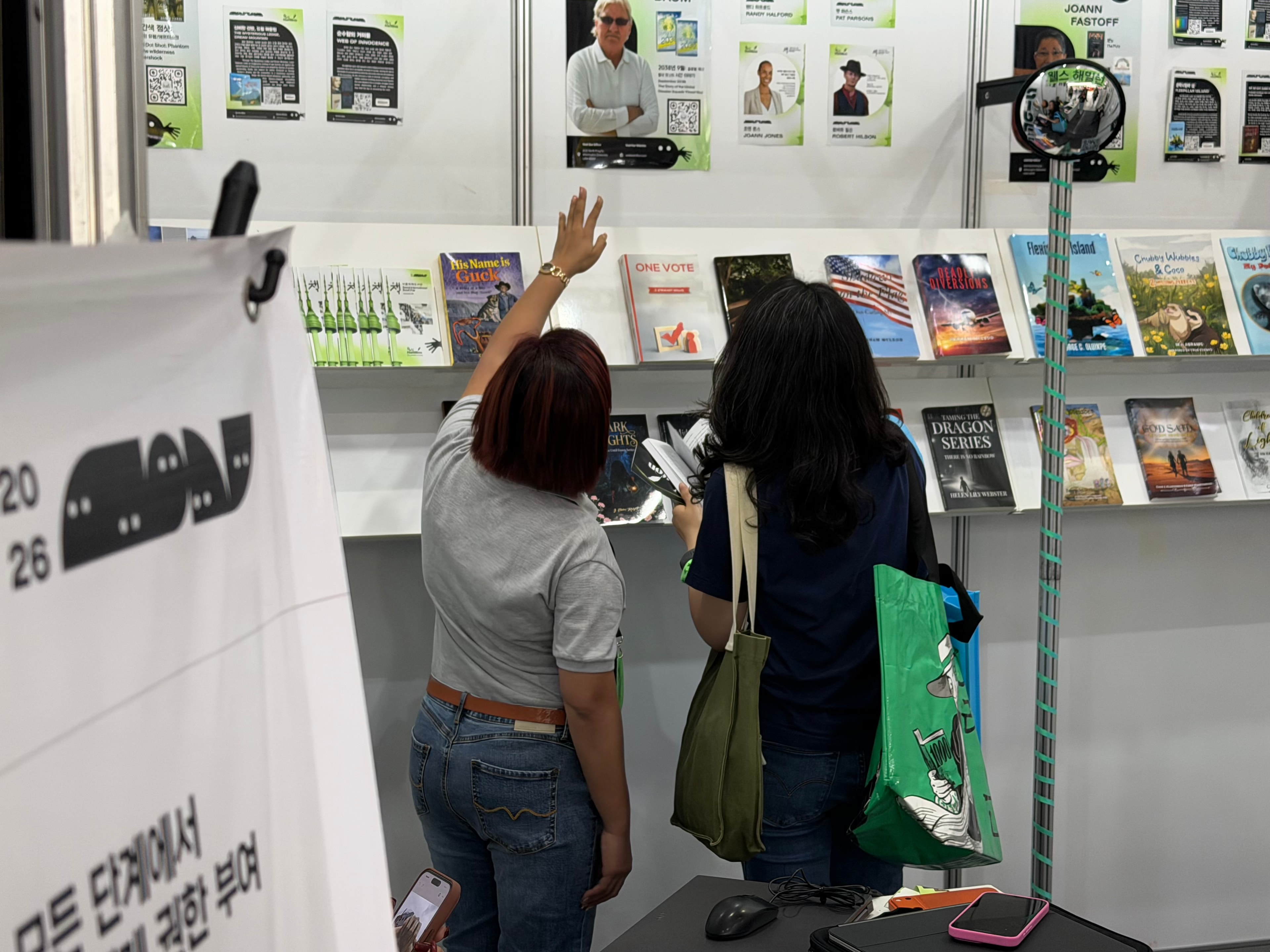 Seoul International Book Fair 2026 — full booth overview