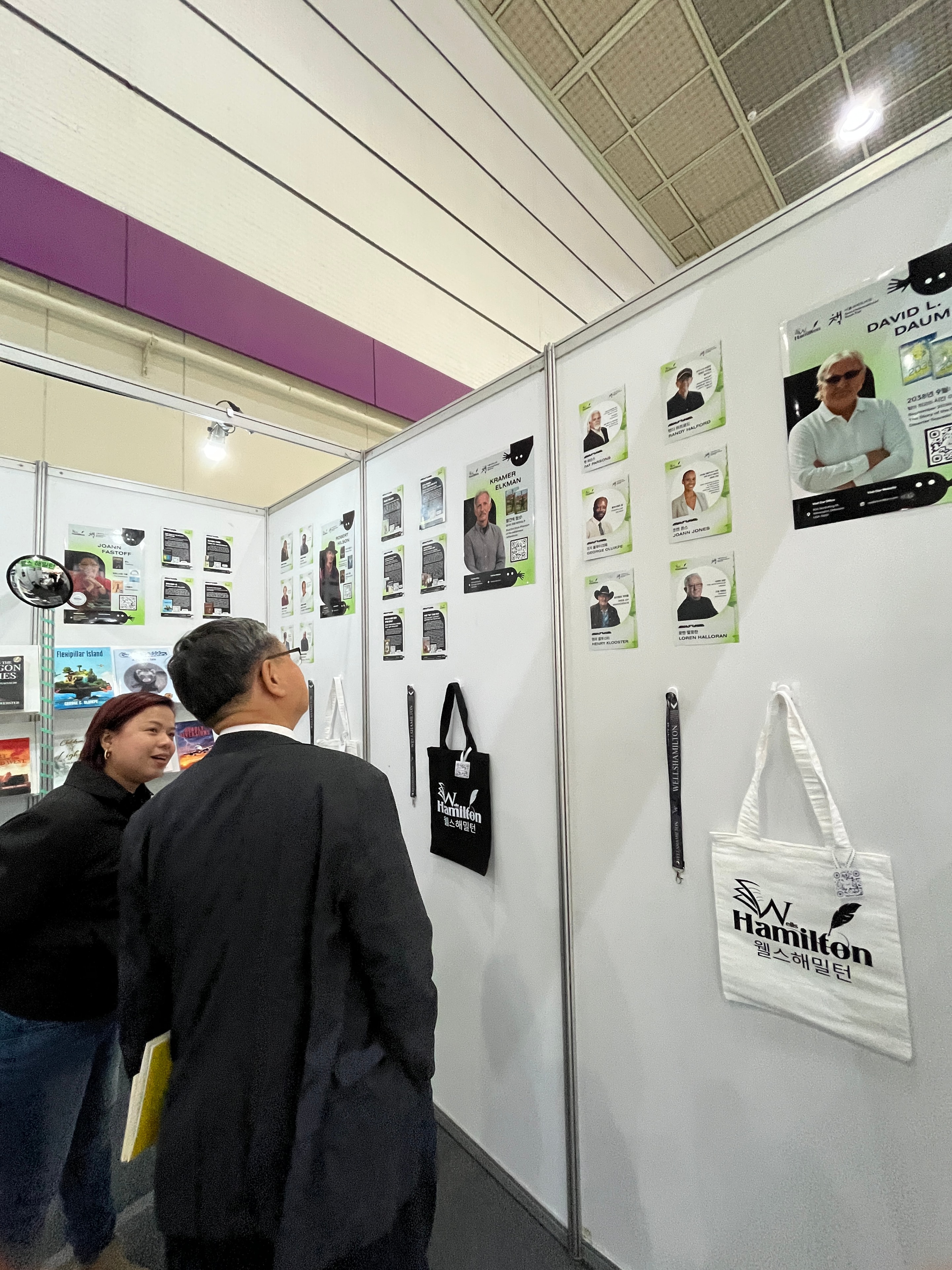 Seoul International Book Fair 2026 — attendees reading September 2038
