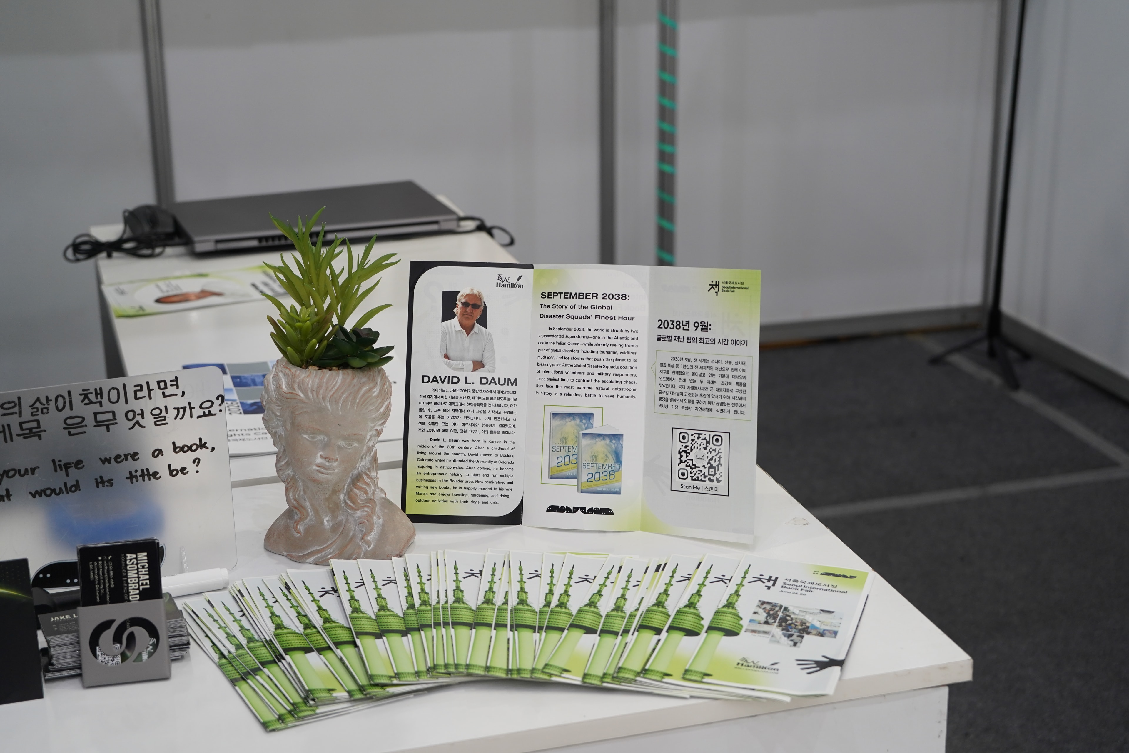 Seoul International Book Fair 2026 — brochure table with plant display
